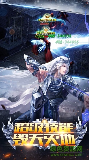 黑龍波掛機h5安卓