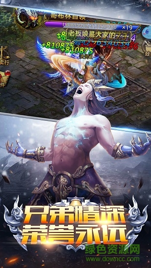 黑龍波掛機h5正版 v1.0 安卓版 3