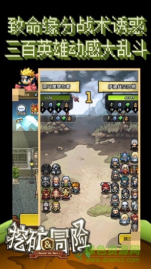 挖礦與冒險變態(tài)版