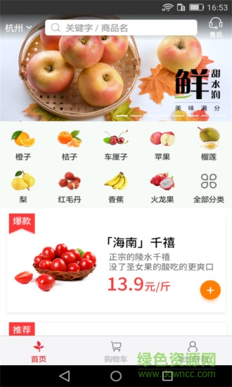 阡陌鋪子 v1.1.1 安卓版 0