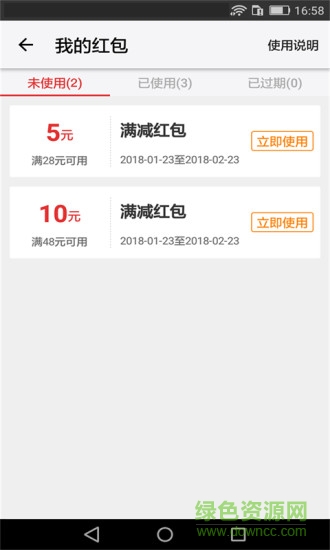 阡陌鋪子 v1.1.1 安卓版 2