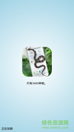 蛇屏幕惡作劇(snake on screen hissing joke) v1.3 安卓版 0