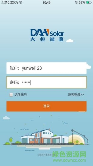 光伏工程師 v1.1.1 安卓版 0