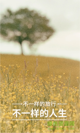 天翼游伴伴 v2.1.0 安卓版 0