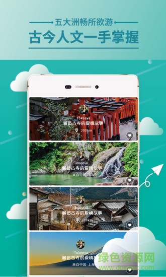 天翼游伴伴 v2.1.0 安卓版 1