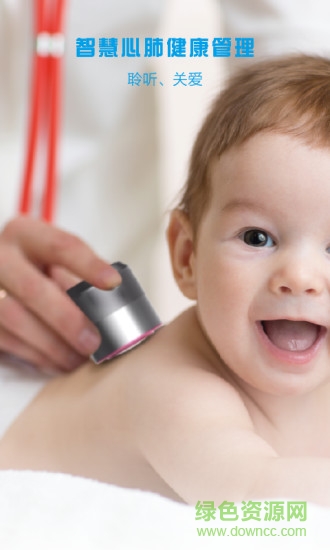 云听健康 云听健康安卓版下载