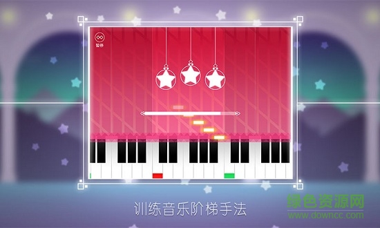 star piano諾艾星光鋼琴游戲app v1.13 安卓版 3