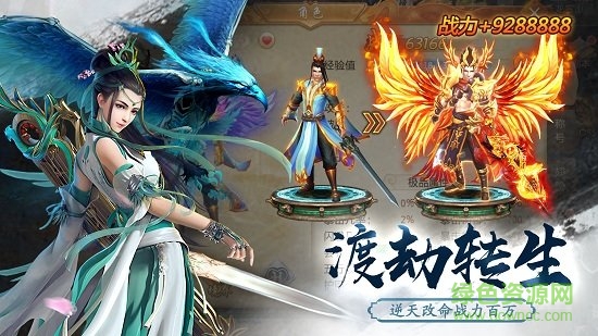 傲劍乾坤游戲 v1.0.3.0 安卓版 1