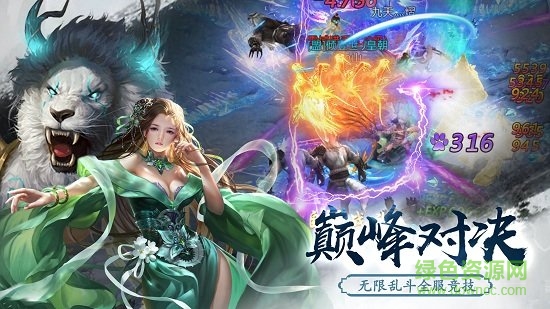 傲劍乾坤游戲 v1.0.3.0 安卓版 0
