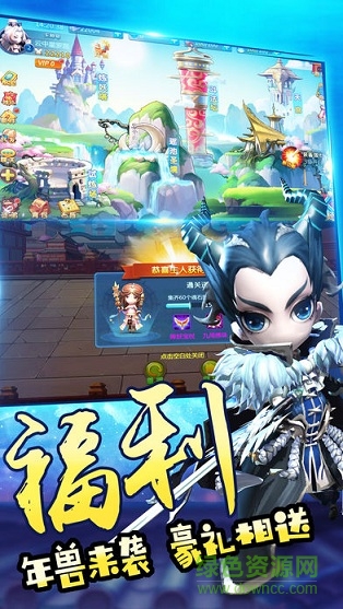 夢(mèng)幻悟空傳bt公益服 v2.1.4 安卓滿v版 0