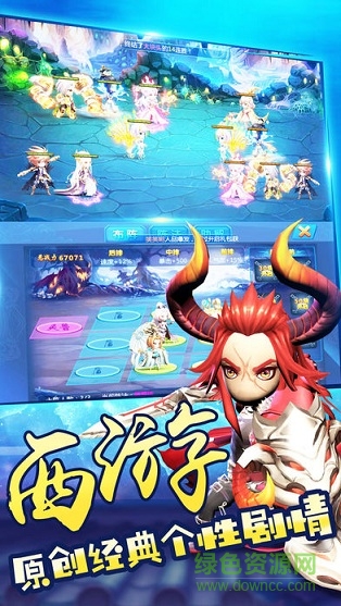 夢(mèng)幻悟空傳bt公益服 v2.1.4 安卓滿v版 1