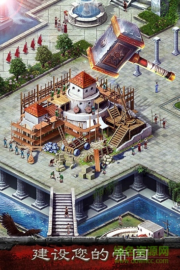 熱血帝國國際版 v3.542 安卓版 1