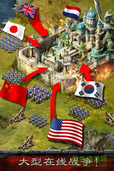 熱血帝國國際版 v3.542 安卓版 3