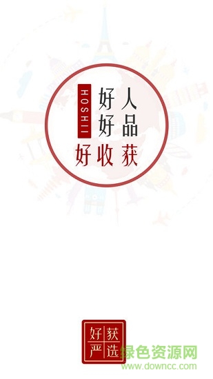 好獲嚴(yán)選 好獲嚴(yán)選安卓版下載