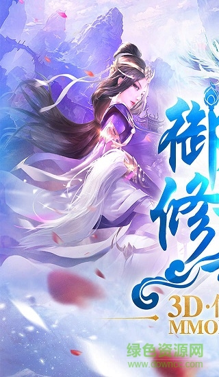 绝世青云9187版 v1.22 安卓版0