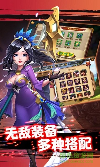 九游版逗三國游戲 v1.0.0 安卓版 2
