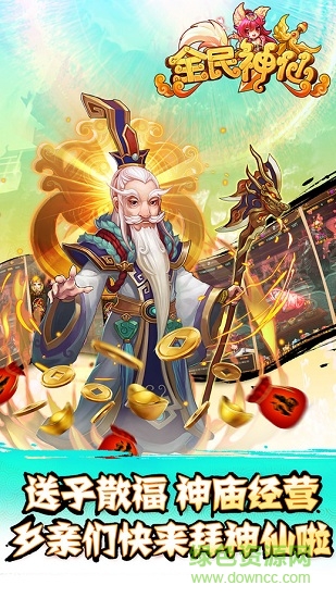 全民神仙小米客戶端 v2.0.0 安卓版 0