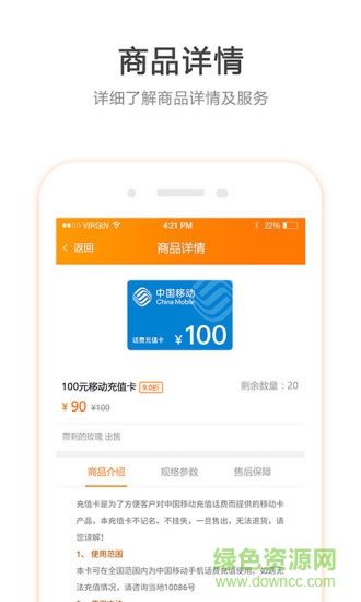 淘卡商城 v1.3.0 安卓版 1