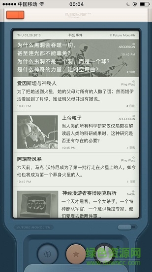 手機(jī)未來按鈕2018 未來按鈕app