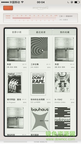 手機(jī)未來按鈕2018(科幻小說) v1.2.0 安卓版 2