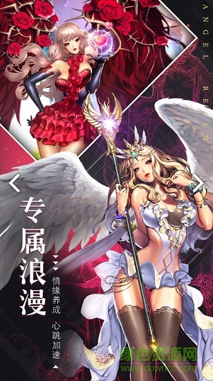 天使圣域小米游戲 v1.5.65.2010 安卓版 1