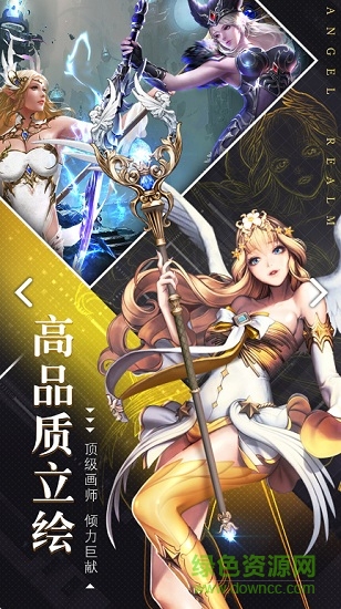 天使圣域小米游戲 v1.5.65.2010 安卓版 2