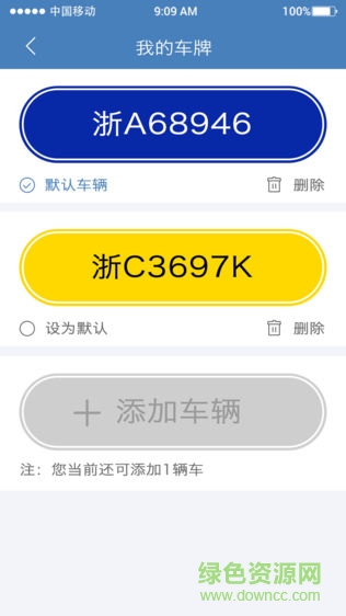 AI停手機(jī)版 v1.5.0 安卓版 0
