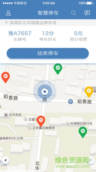 AI停手機(jī)版 v1.5.0 安卓版 1