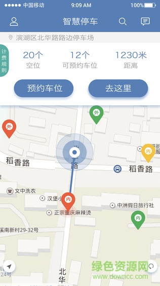 AI停手機(jī)版 v1.5.0 安卓版 2