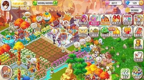 手機qq空間農(nóng)場 v1.0.7.1 安卓最新版本 0