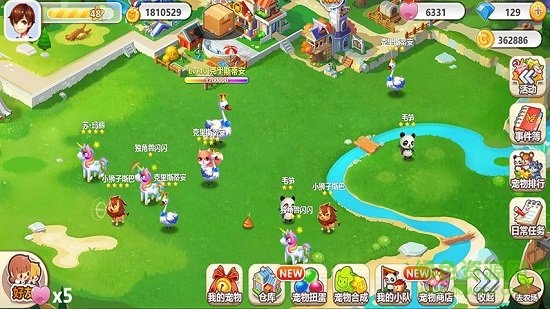 手機qq空間農(nóng)場 v1.0.7.1 安卓最新版本 1