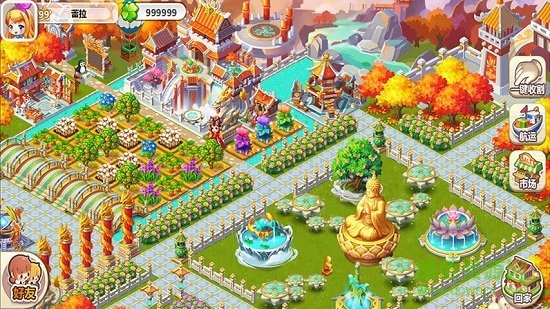 手機qq空間農(nóng)場 v1.0.7.1 安卓最新版本 3