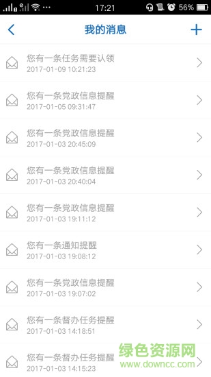 易政網(wǎng)手機(jī)版 v1.23.8.03.361 安卓版 0