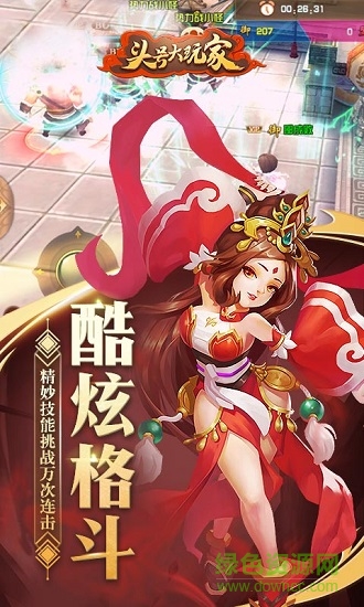 头号大玩家公益服 头号大玩家bt版