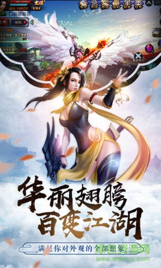 神域蒼穹華為客戶(hù)端 v1.1.2.0 安卓手機(jī)版 1