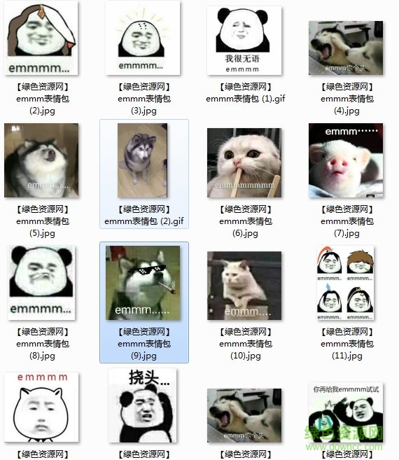 emmm表情包圖片 emmm表情包