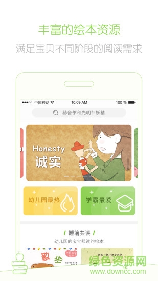 兜兜哩閱讀 v2.1.3.9 安卓版 0