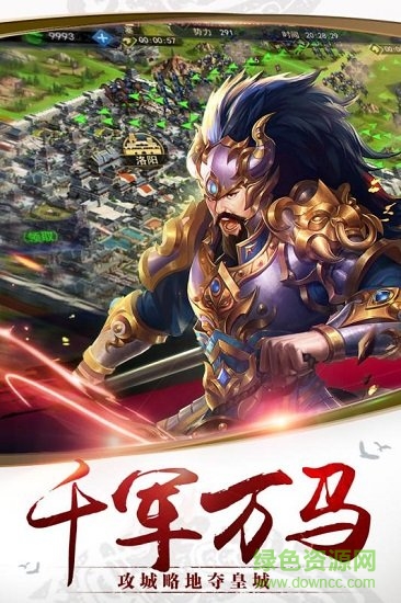 千軍計(jì)無限銅錢