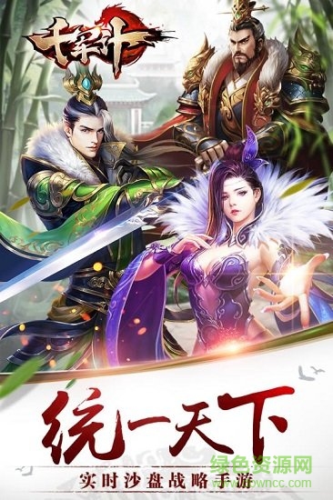 千軍計(jì)無限銅錢 v1.0.0 安卓內(nèi)購版 3