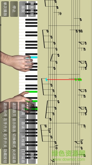 學(xué)琴屋免費(fèi)版 v5.8 安卓版 2