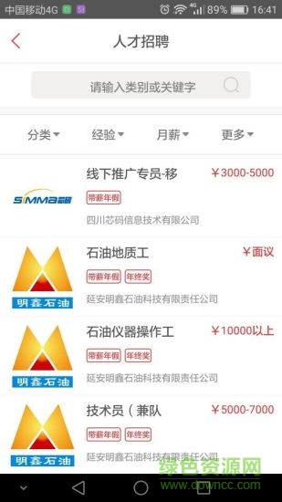 石油橋 v1.5.5 安卓版 2