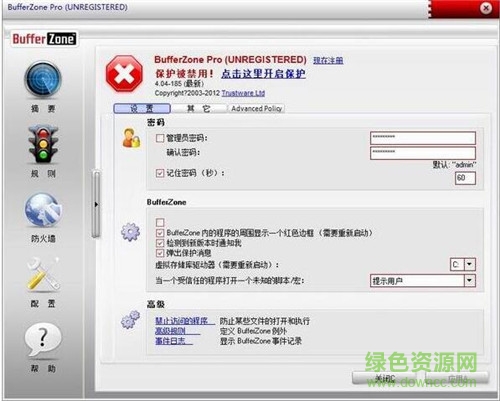 bufferzone bufferzone中文版