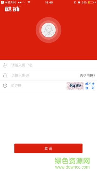 酷鋪門店 酷鋪門店安卓版下載