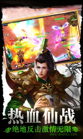9187仙劍情緣手游 v1.0.1 安卓版 3