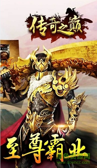 吉米平臺傳奇之巔 v1.0.16 安卓版 1