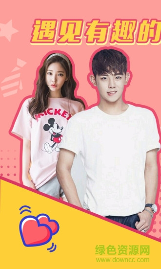 hi語(yǔ)音交友a(bǔ)pp