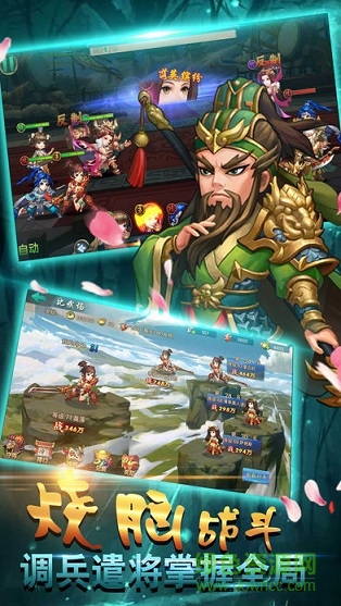 亂世戰(zhàn)爭 v1.16.0 安卓版 1