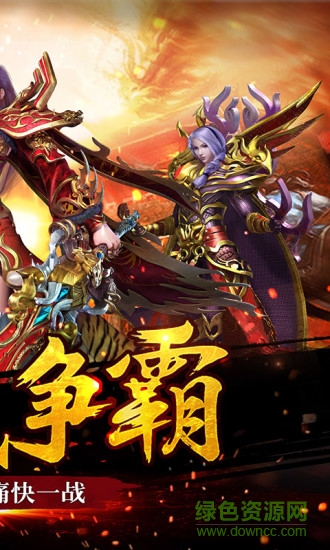 熱血一刀手游九游版 v1.10 安卓版 1