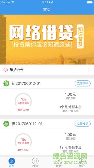 华药汇 华药汇安卓版下载