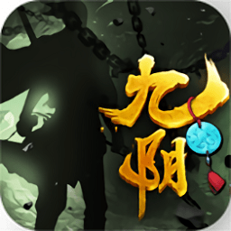 九九陰陽官方版